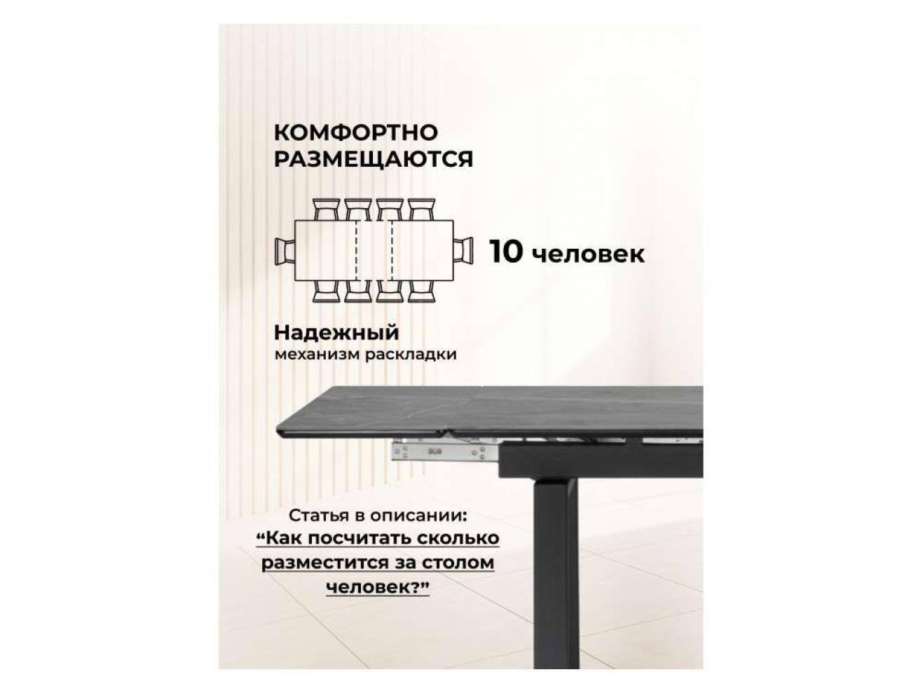 Джек 140(200)х80 серый мрамор larka grey / черный Керамический стол