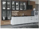 Кухня МДФ 2000/900 Николь (Холст темно-зеленый, Графит) арт. 991999