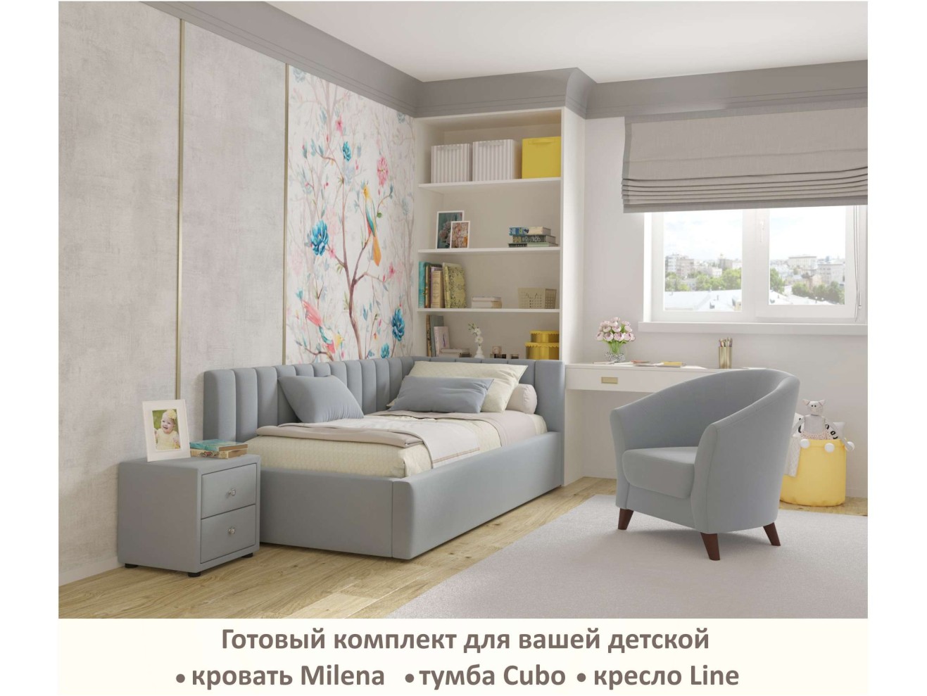 Мягкая кровать Milena 900 серая с ортопедическим основанием арт. 986707