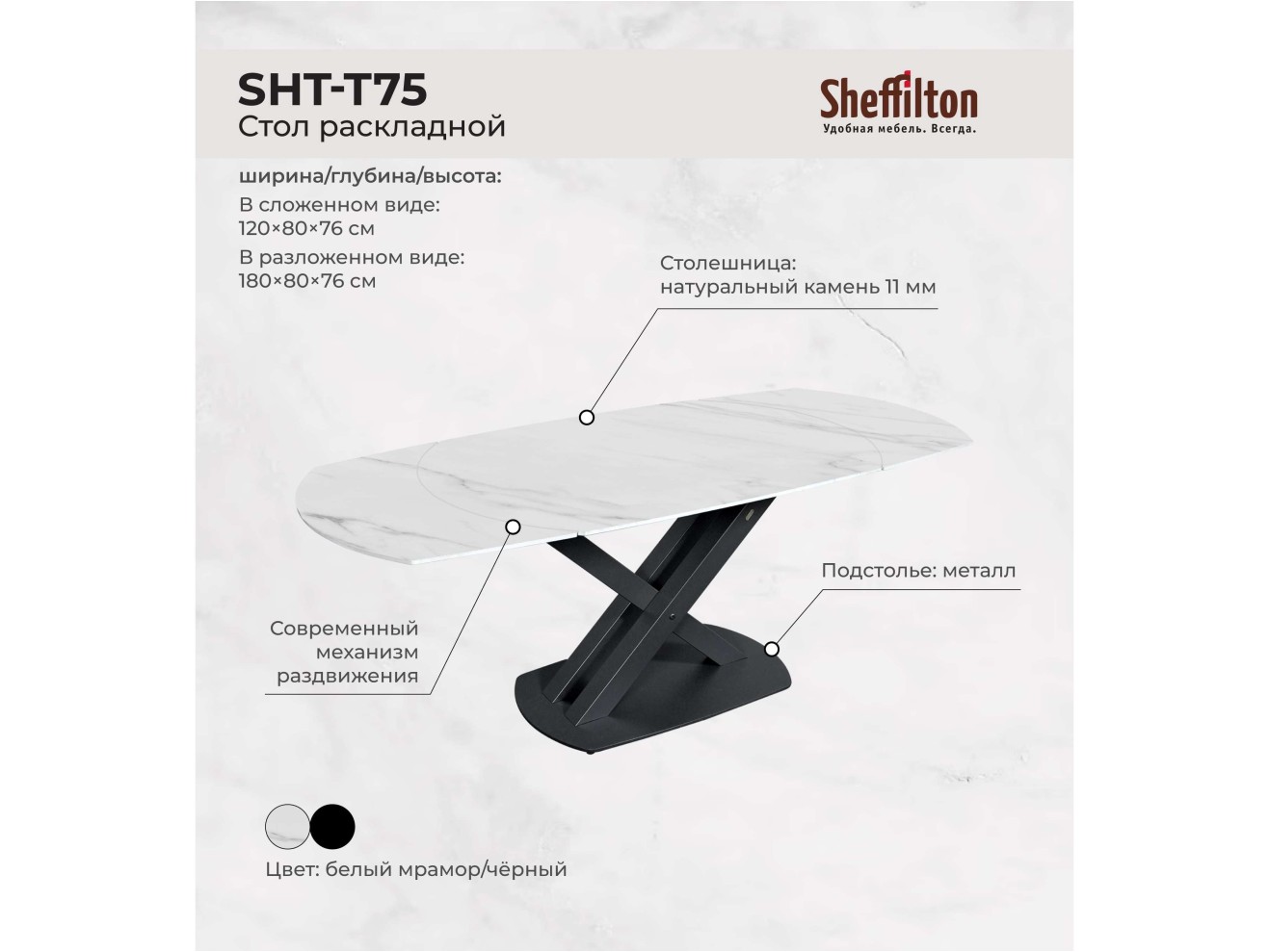 Обеденная группа Sheffilton SHT-DS292 белый мрамор/черный/серый туман/черный муар
