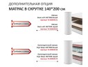 Мягкая кровать Olivia 1400 серая с ортопедическим основанием арт. 971169