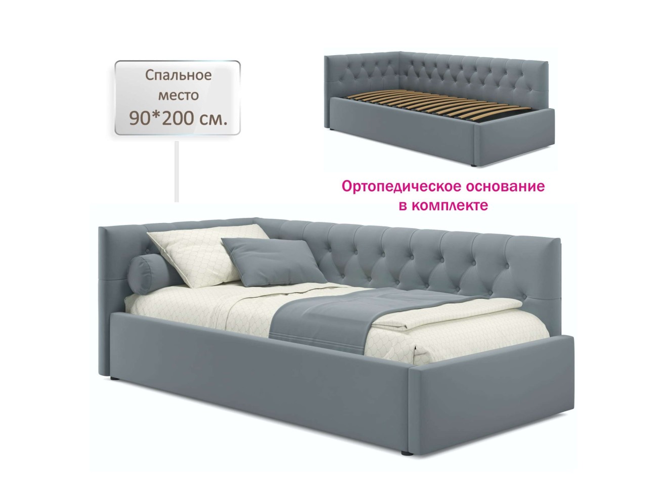 Мягкая кровать-тахта Afelia 900 серая с ортопедическим основанием арт. 971915