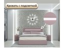 Мягкая кровать NEO с подсветкой и подъемным механизмом лиловая
