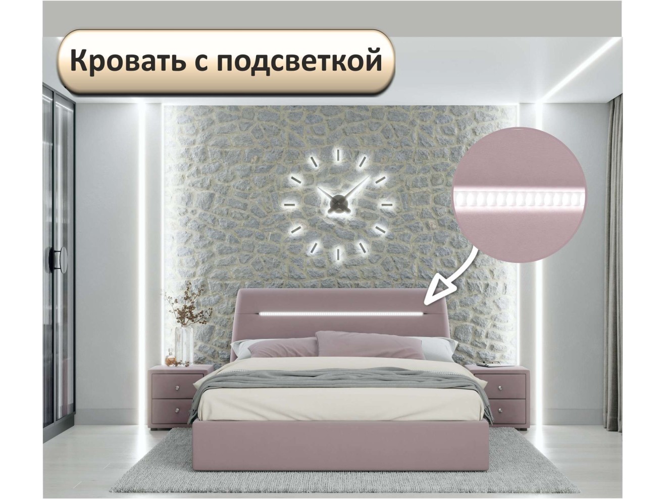 Мягкая кровать NEO с подсветкой и подъемным механизмом лиловая