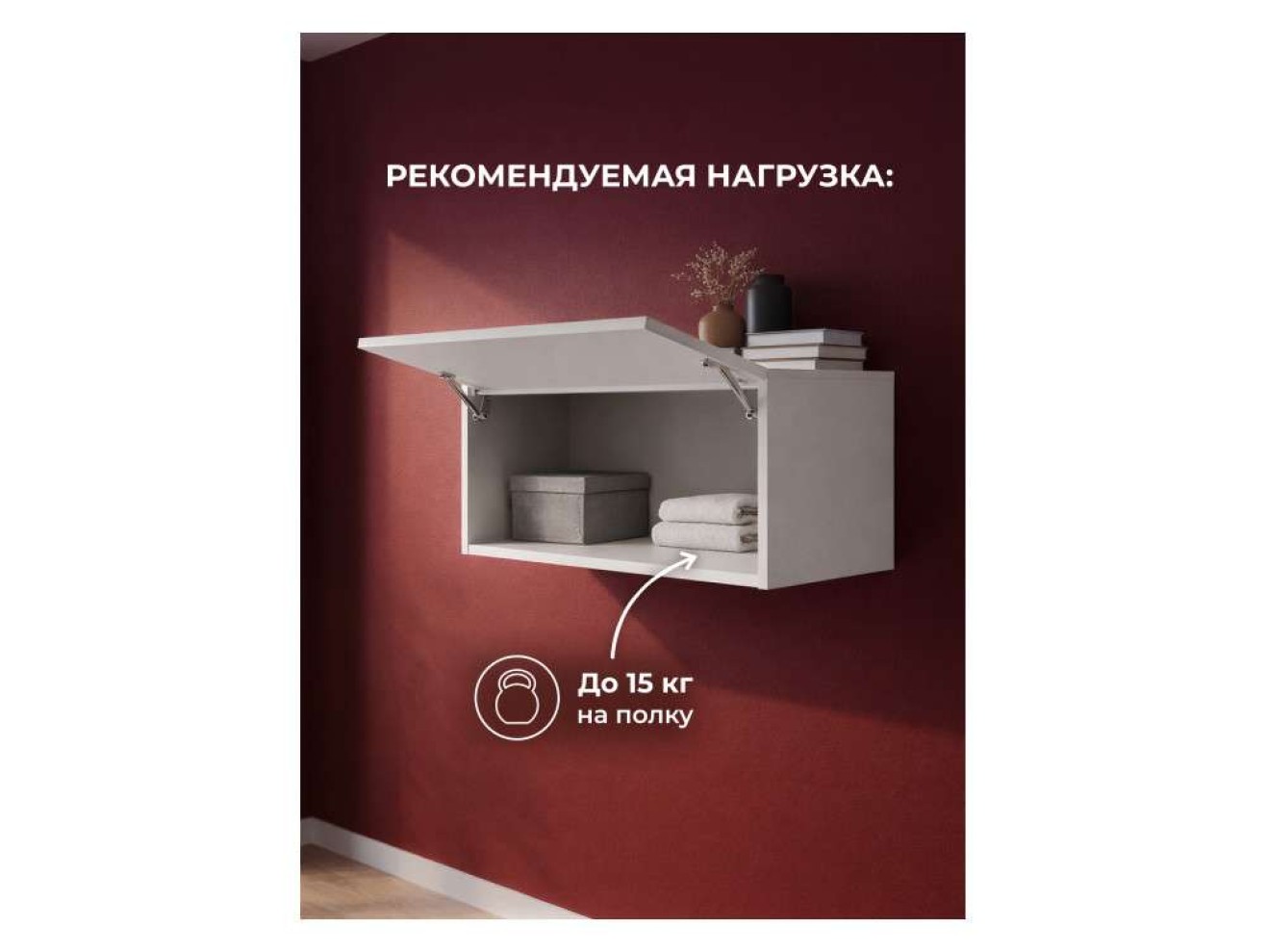Роут 1 белый Шкаф