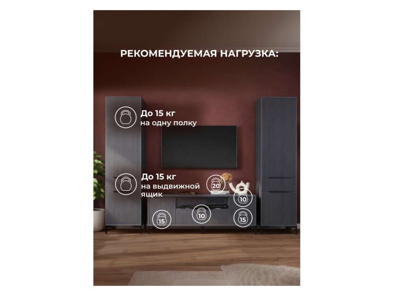 Иадама графит / графит софт комплектация 9 Готовая гостиная