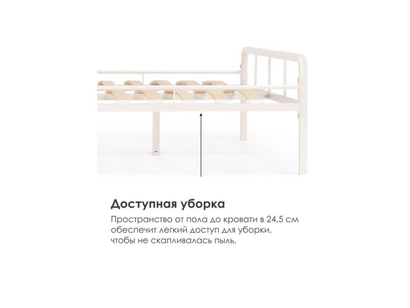 Рейк 120х200 белая Кровать арт. 886013