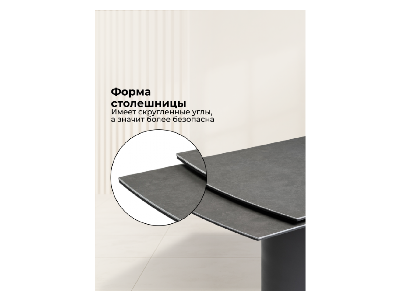 Готланд 160(220)х90х79 ink gray / черный Керамический стол арт. 1080615