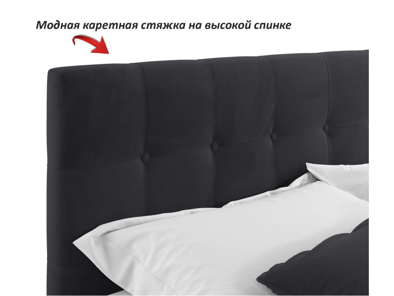 Мягкая кровать Selesta 1600 темная с ортопед.основанием