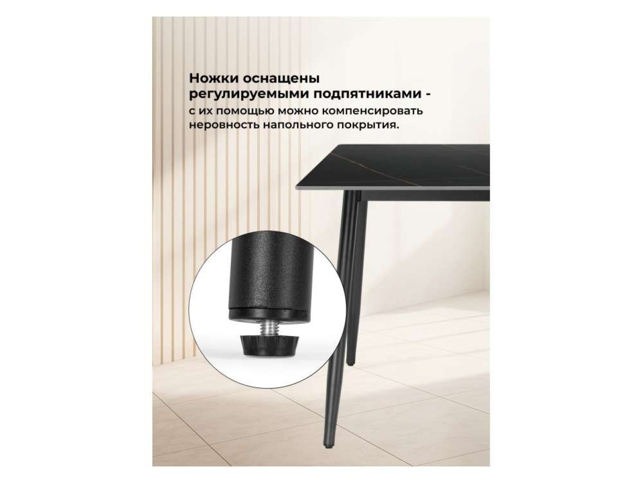 Rion 120 черный мрамор / черный Керамический стол