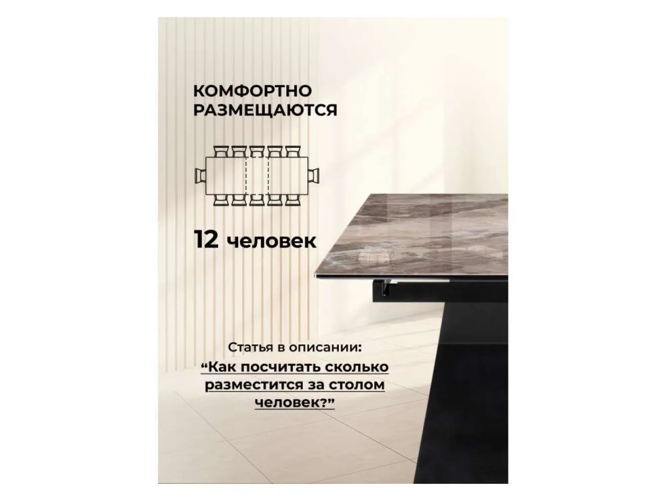 Денхольм 240(290)х100х75 каталония / черный Стол стеклянный арт. 1576609