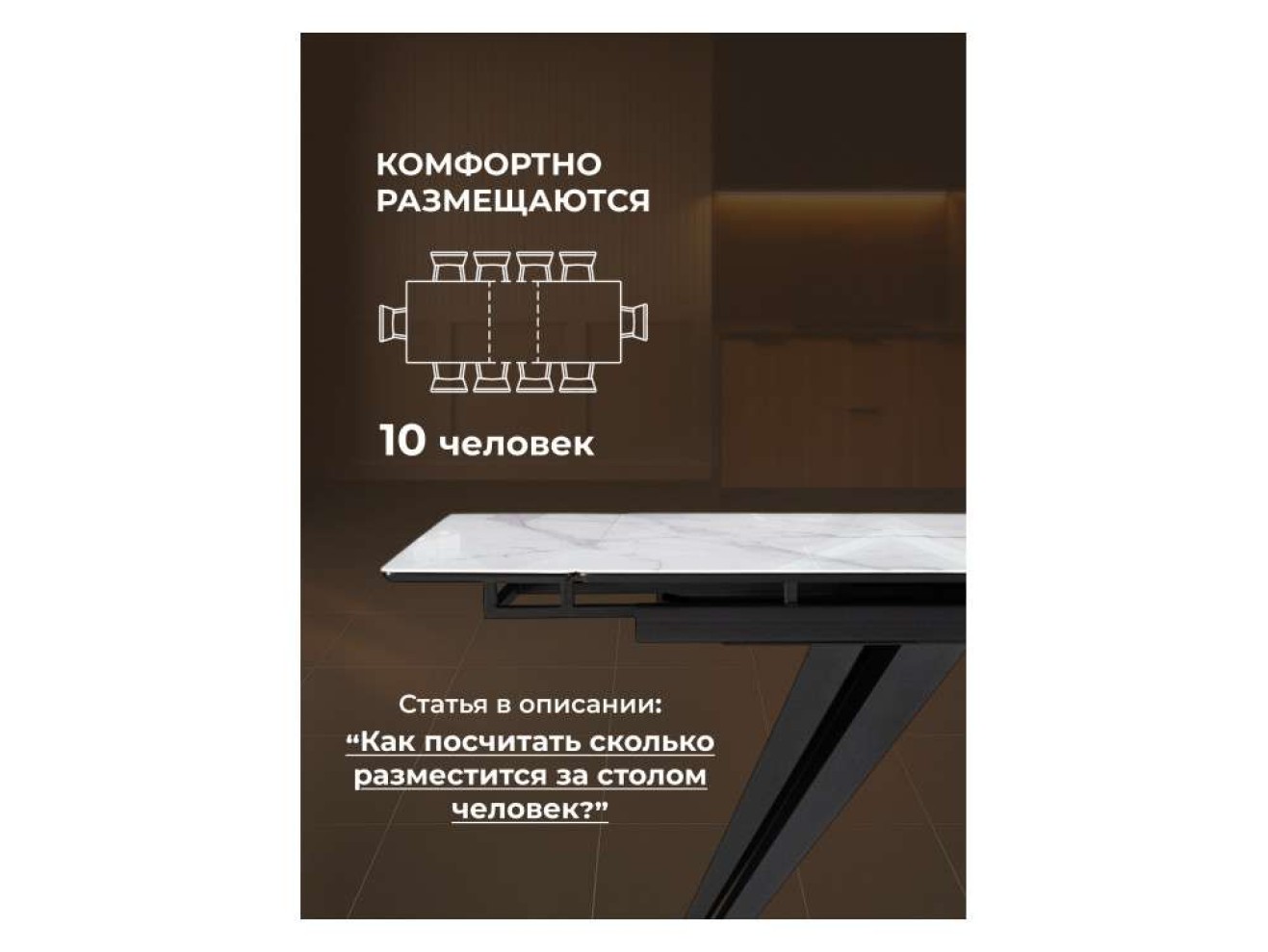 Дарвин 140(200)х80 белый мрамор / черный Стол стеклянный
