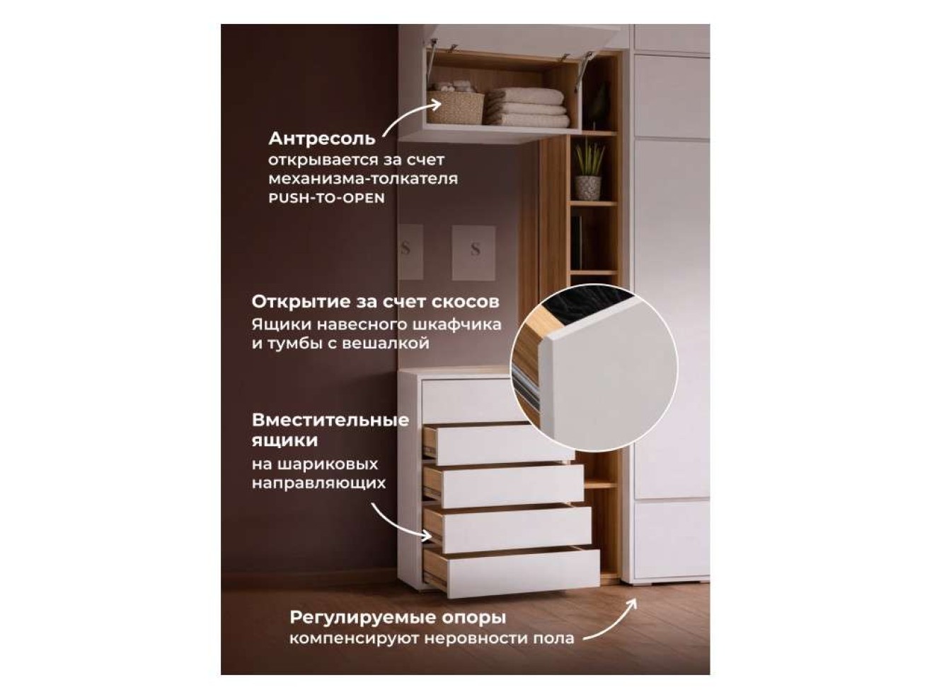 Роут кашемир комплектация 1 Прихожая арт. 1090483