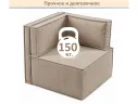 Мягкое дизайнерское кресло-кровать Слайд/Slide мокко светло-коричневый арт. 1560021