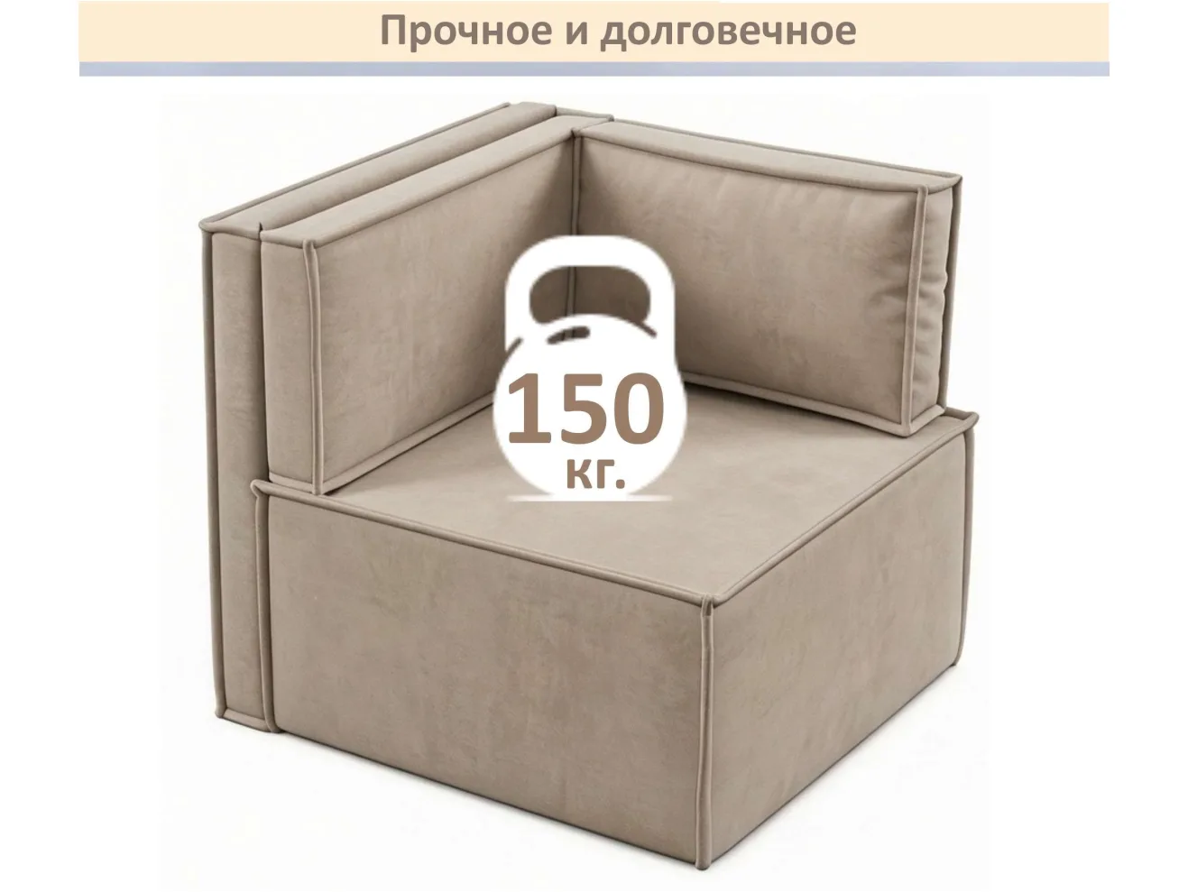 Мягкое дизайнерское кресло-кровать Слайд/Slide мокко светло-коричневый арт. 1560021