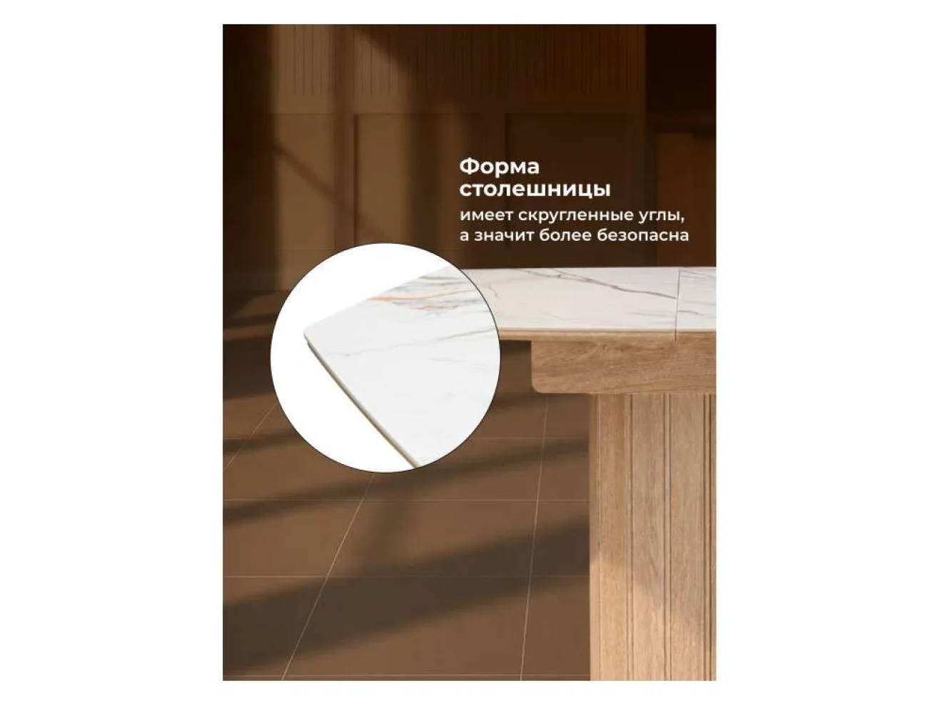 Люмен 140(180)х80 белый с прожилками gilt white / дуб американский Керамический стол арт. 1539757