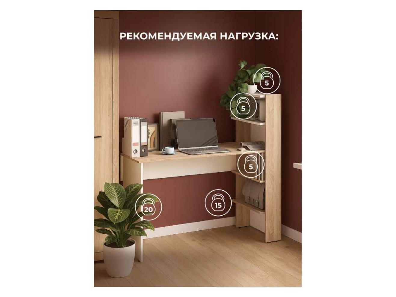 Арлет сонома / белый Компьютерный стол