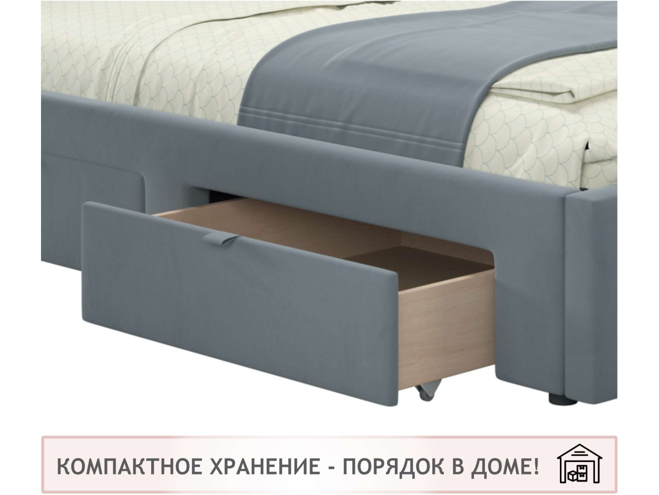 Мягкая кровать-тахта Afelia 1200 серая с ящиками арт. 1147027