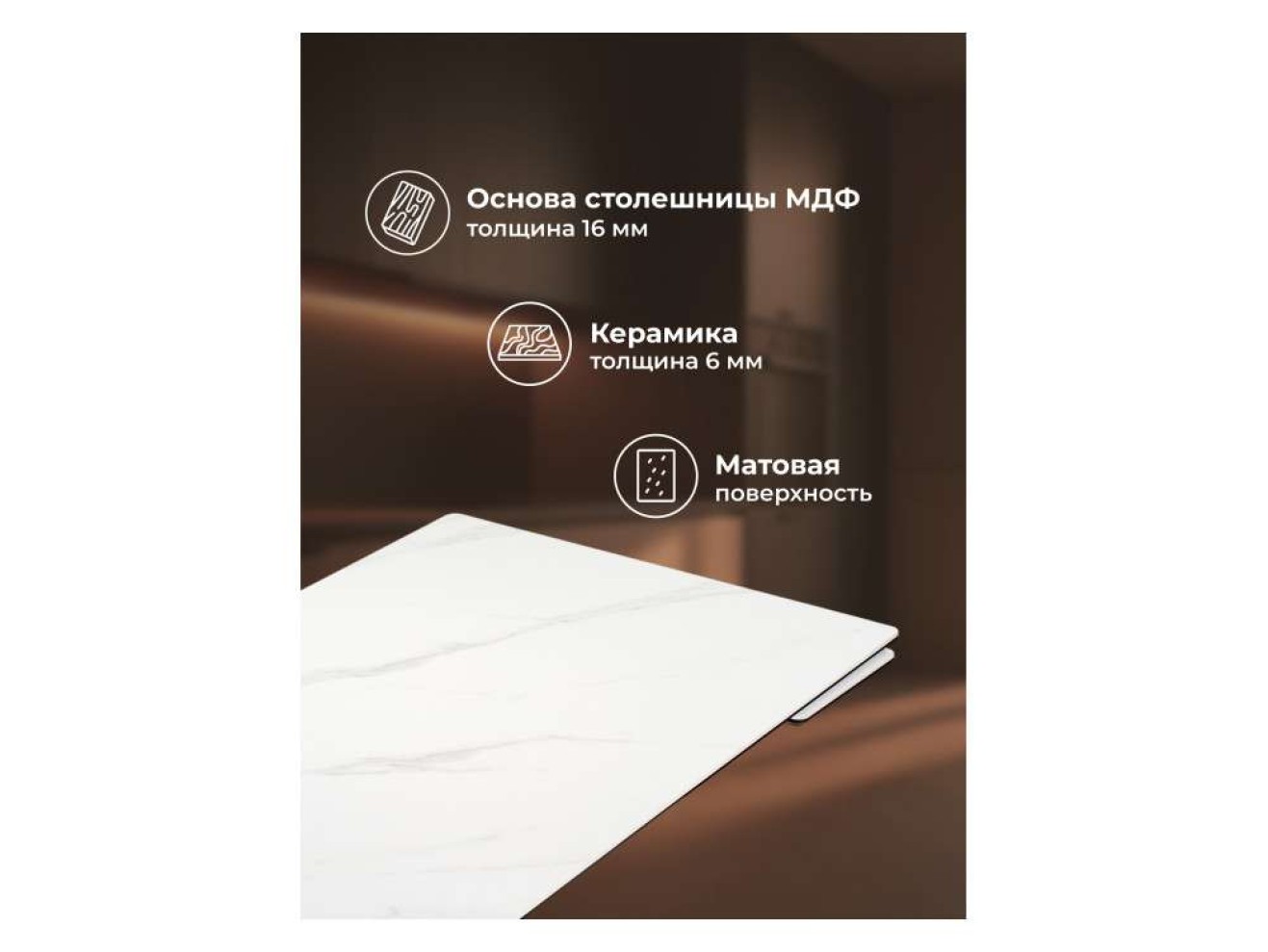Вейв 160(220)х89х75 белый мрамор snow white / черный Керамический стол