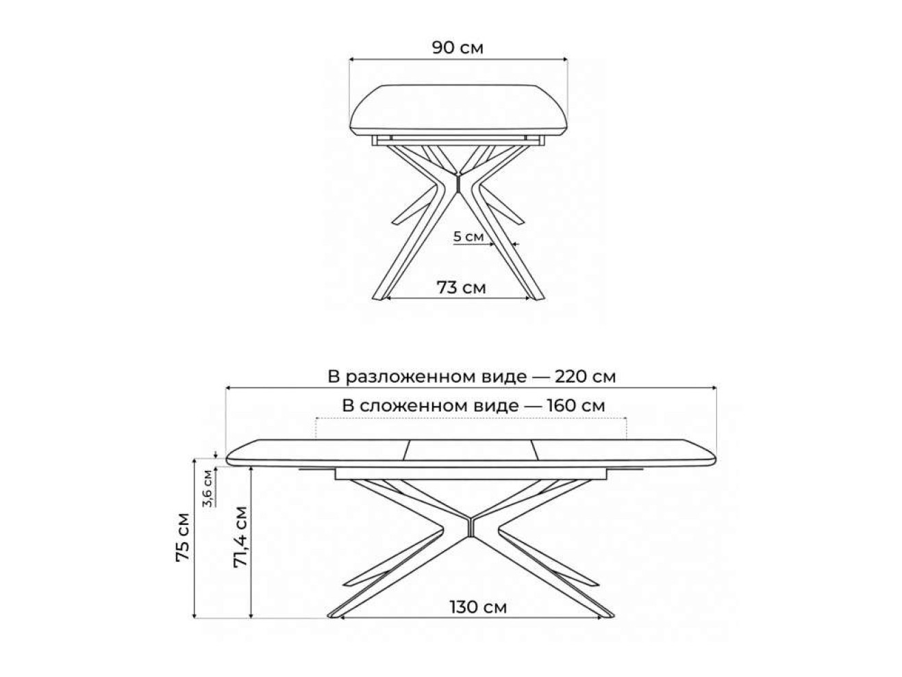 Roxy 160(220)x90 светлый дуб Стол деревянный арт. 1375843