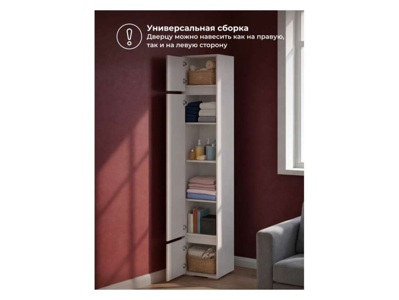Роут кашемир Шкаф арт. 1090439
