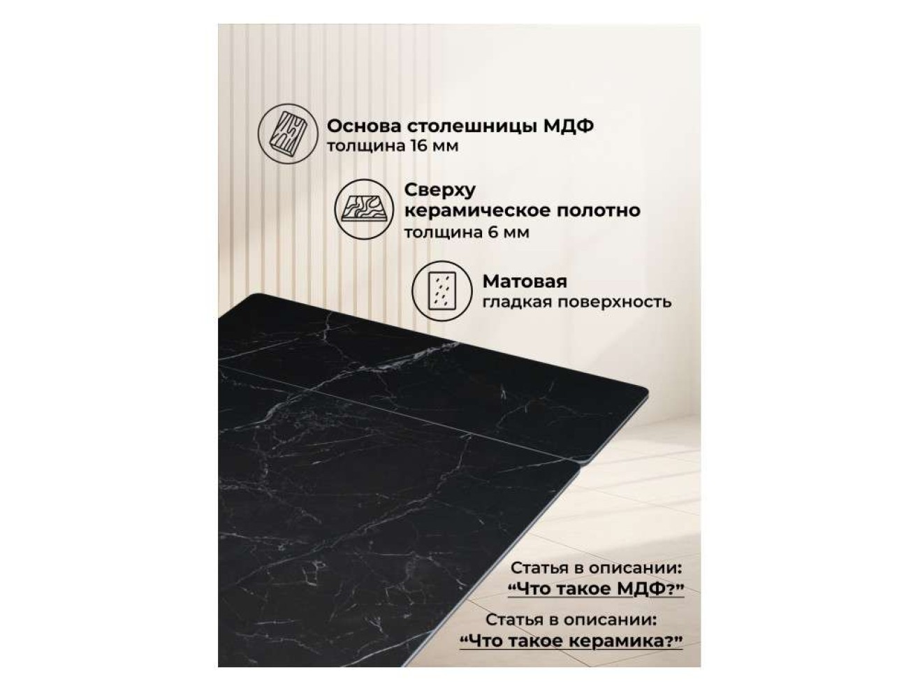 Вилли 140(200)х80х75 черный мрамор shakespeare black / черный Керамический стол
