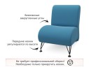 Мягкое дизайнерское кресло Pati синий арт. 1024605