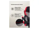 Brun red / black Компьютерное кресло арт. 919961