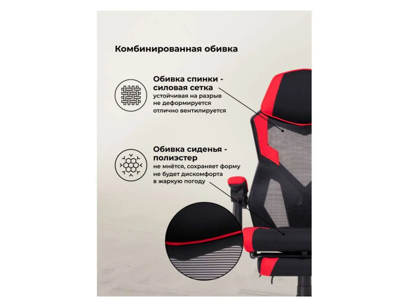 Brun red / black Компьютерное кресло арт. 919961