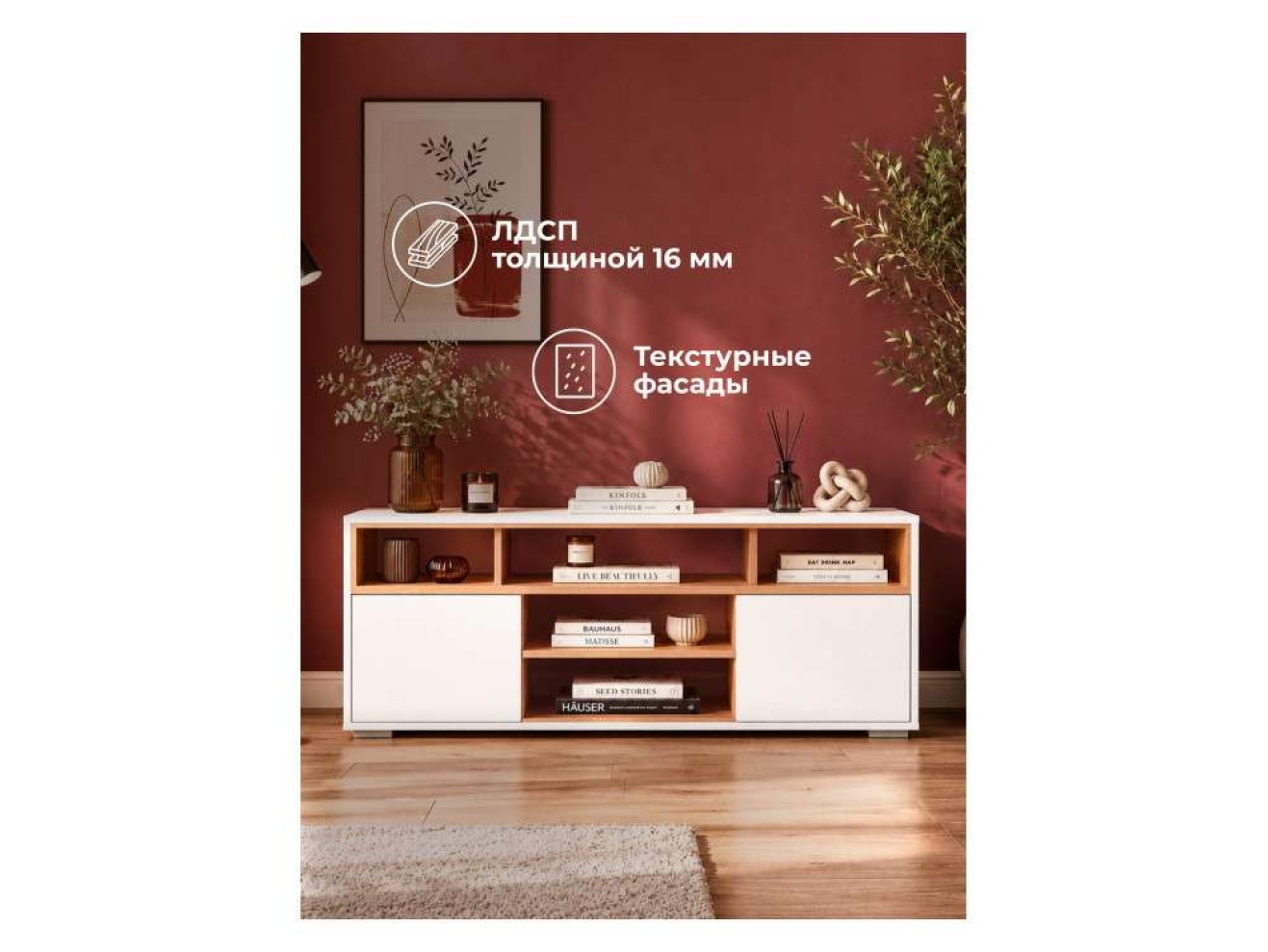 Чезаре c подсветкой белый / дуб вотан ТВ-тумба арт. 1560087