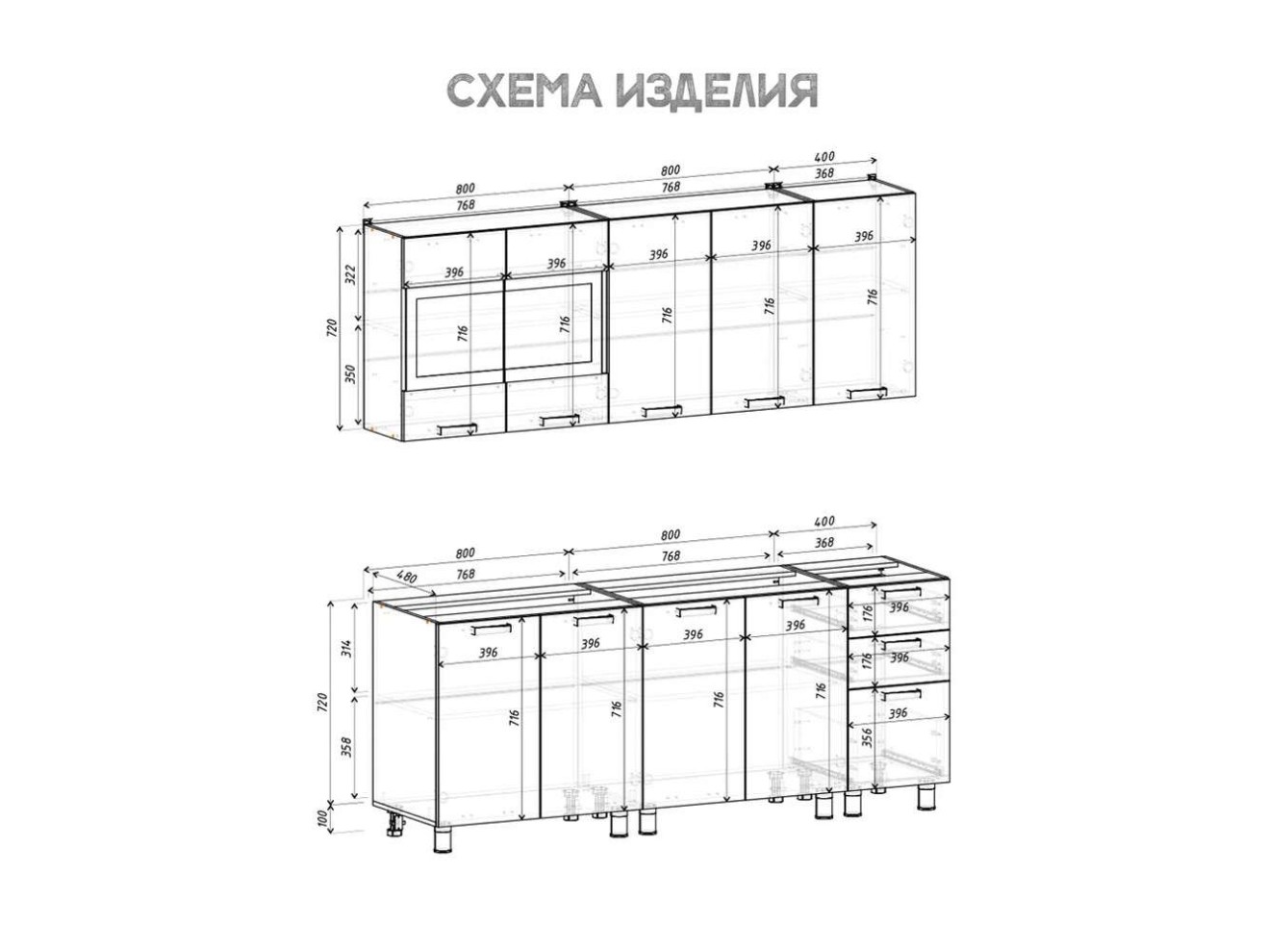 Кухня Крафт 2.0м, Крафт, Черный янтарь