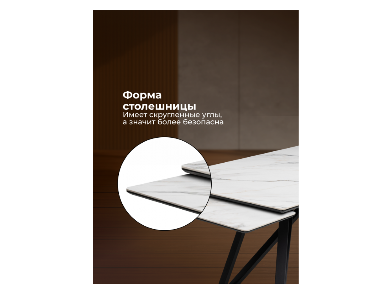 Вилсон 160(220)х89 белый gilt white / черный Керамический стол арт. 1151399