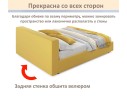 Мягкая кровать Skandi 1600 желтая с подъемным механизмом