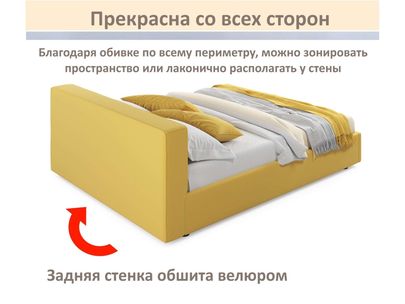 Мягкая кровать Skandi 1600 желтая с подъемным механизмом