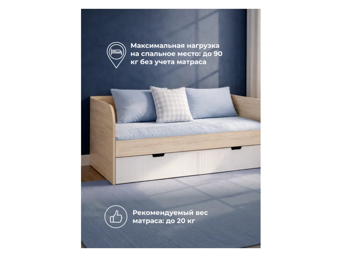 Стокгольм КРД03-90 90х200 дуб сонома / line софт пломбир Кровать арт. 1323347