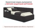 Односпальная кровать-тахта Bonna 900 шоколад ортопед.основание с матрасом АСТРА арт. 742409