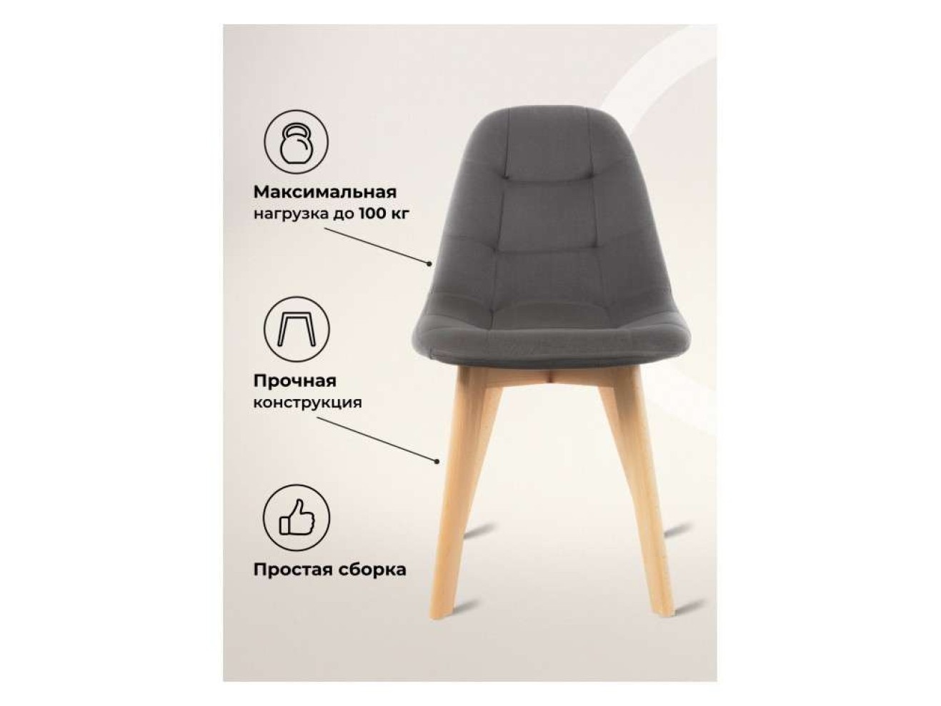 Filip dark gray / wood Стул деревянный
