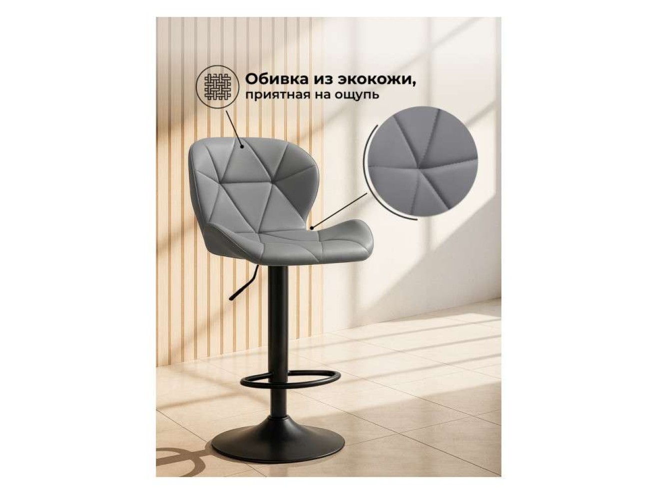 Trio light gray / black Барный стул