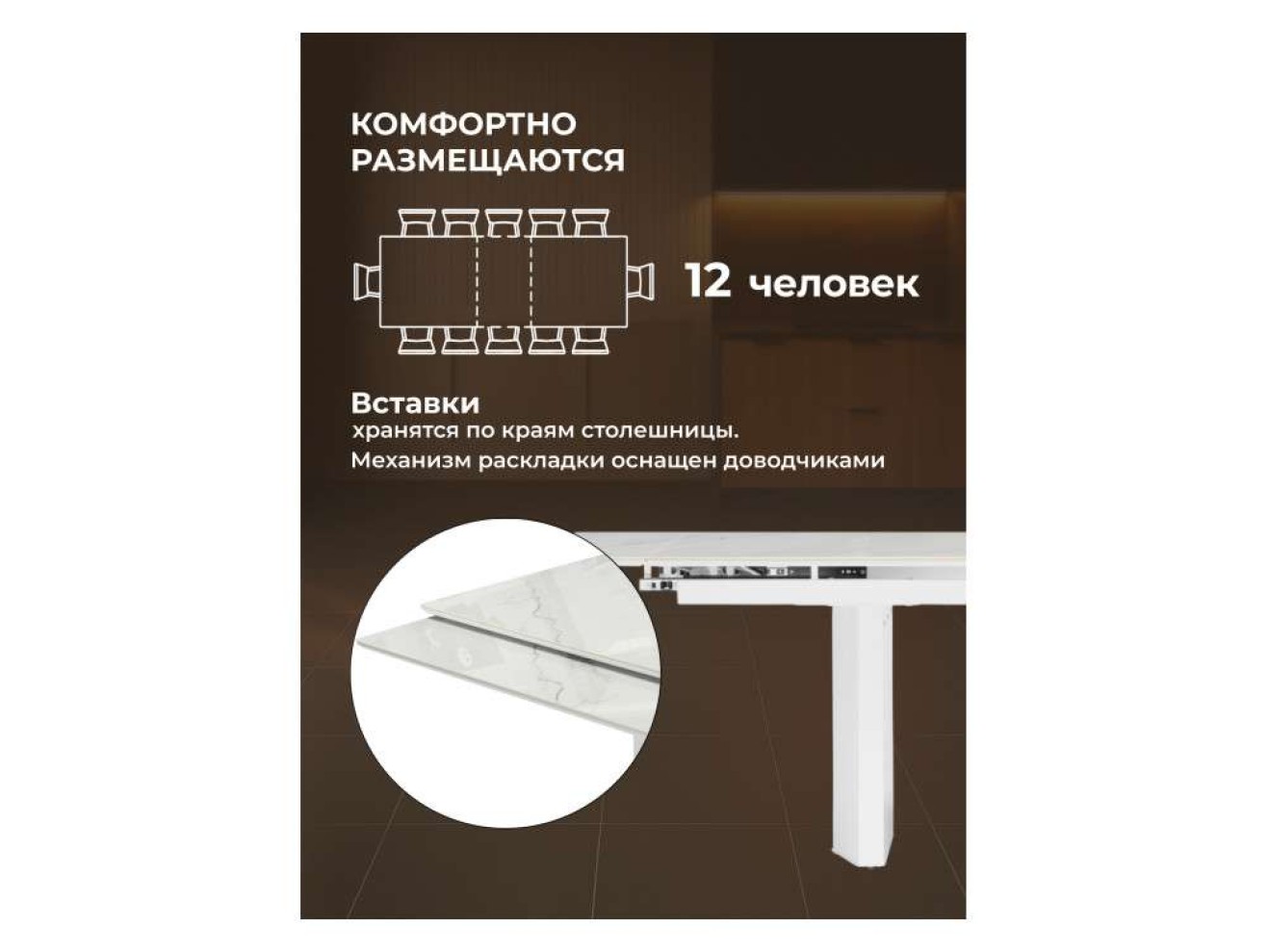 Монерон 200x100 дерево / белый Керамический стол