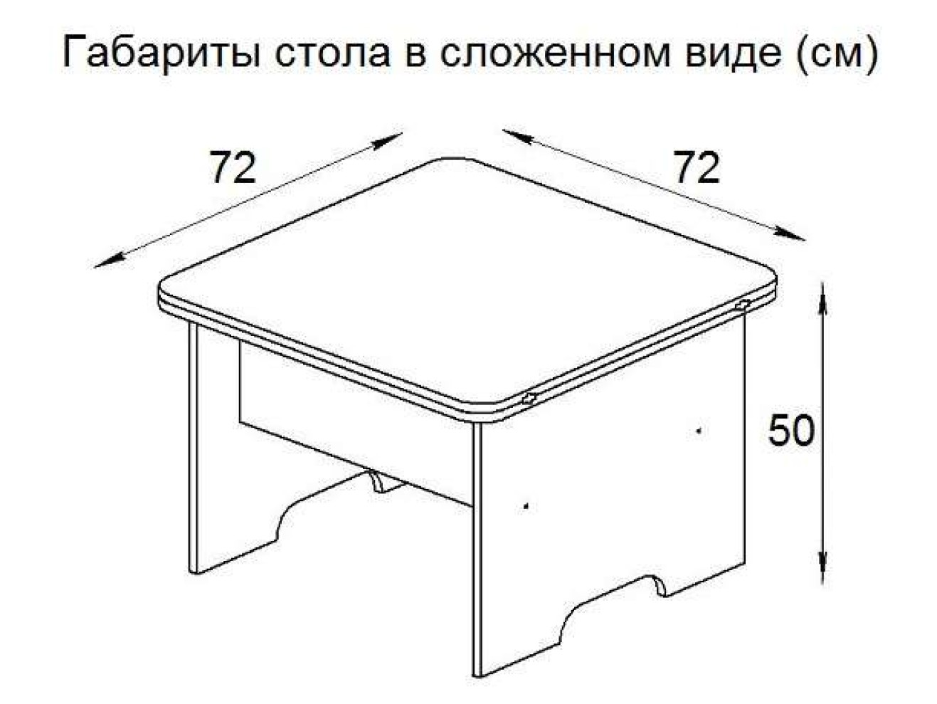 Стол-трансформер Дебют 5, Дуб вотан арт. 1205517