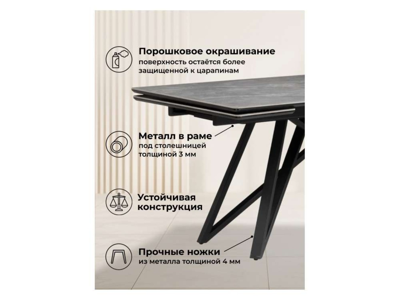 Вилсон 140(200)х80 серый мрамор larka grey / черный Керамический стол