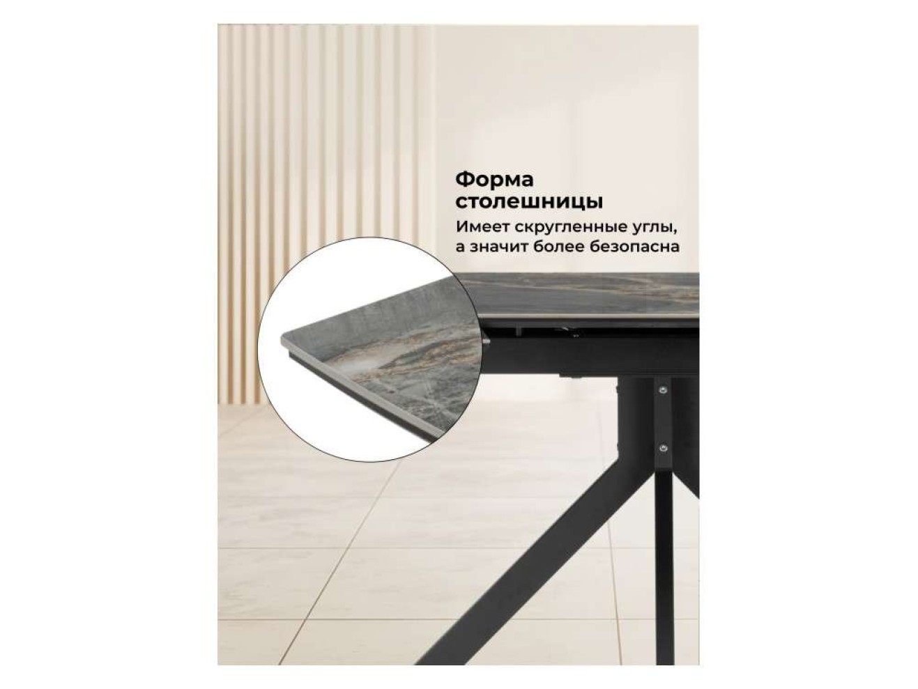Катчел 120(180)x80 nebula gold / черный Керамический стол арт. 1526901