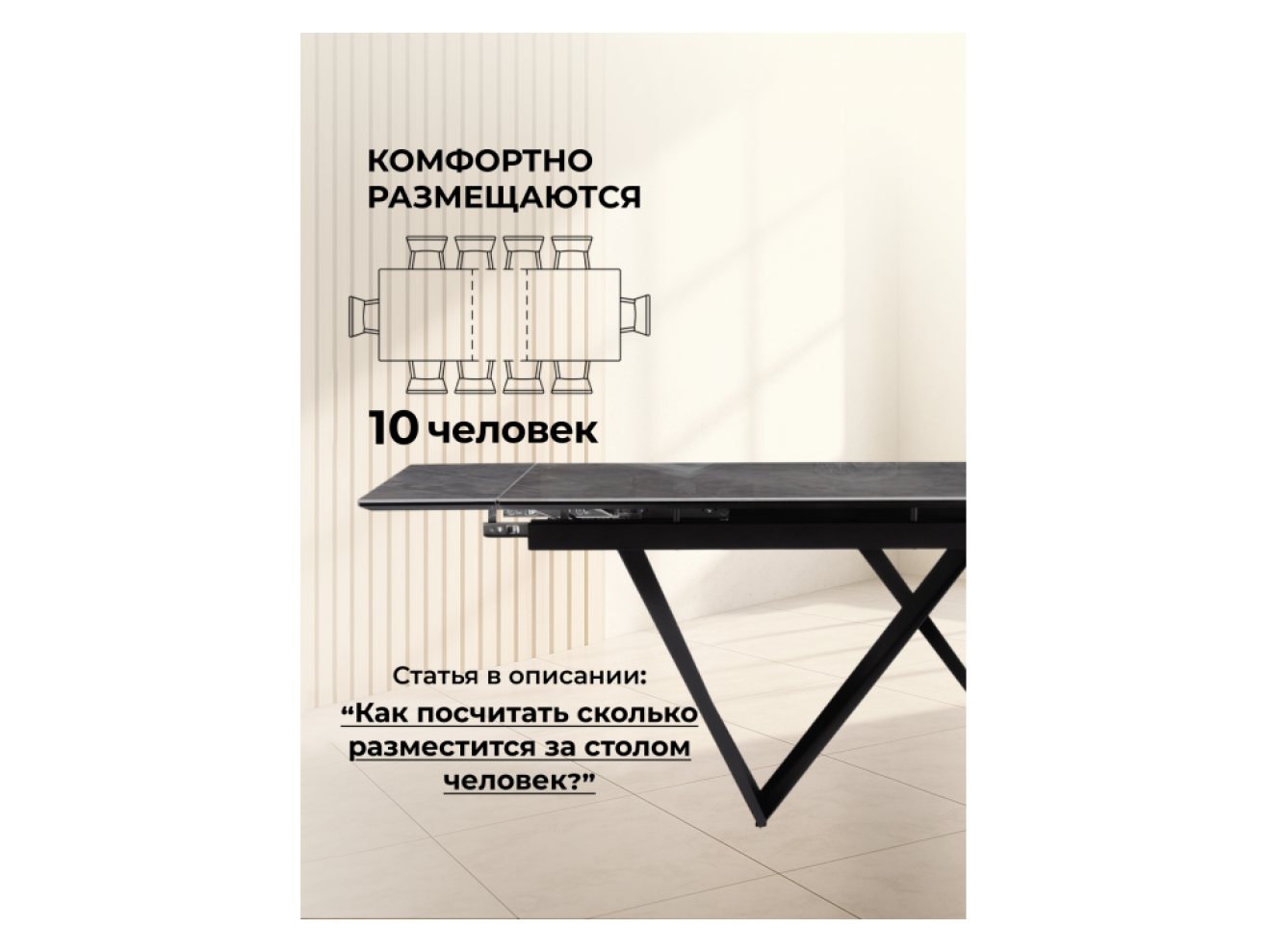Бор 180(240)х90х78 baolai / черный Керамический стол