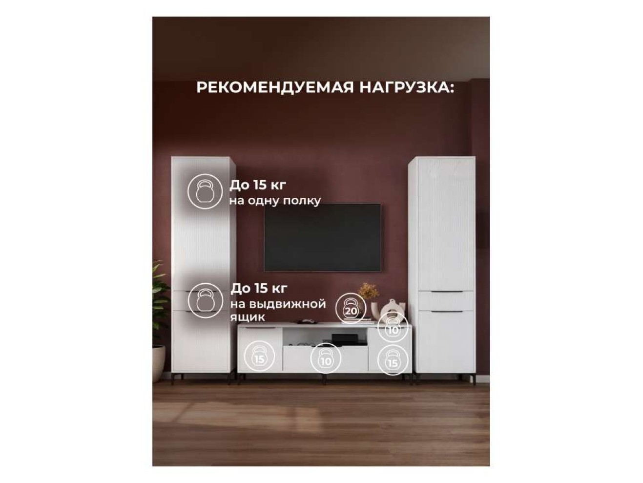 Иадама белый / белый глянец комплектация 9 Готовая гостиная