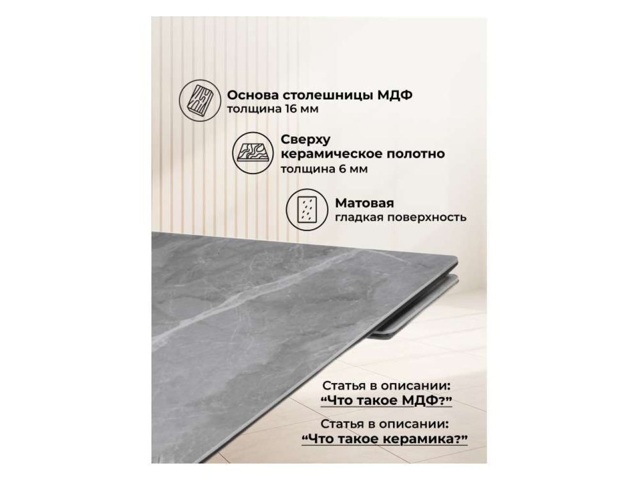 Вилли 140(200)х80 серый мрамор larka grey / черный Керамический стол