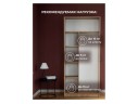 Сантори дуб золотой Шкаф арт. 993113