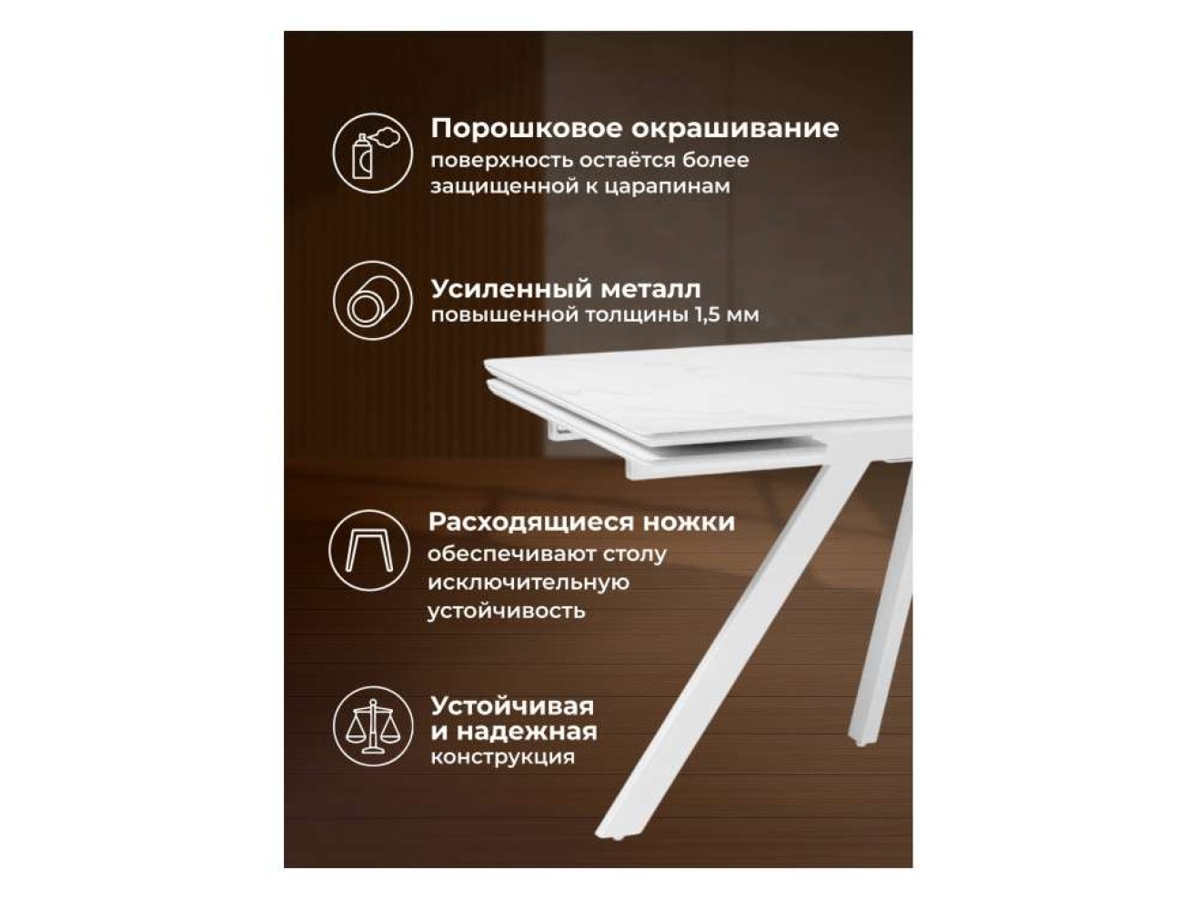 Вилли 140 (200) х 80 белый мрамор alpin white / snow white / белый Керамический стол