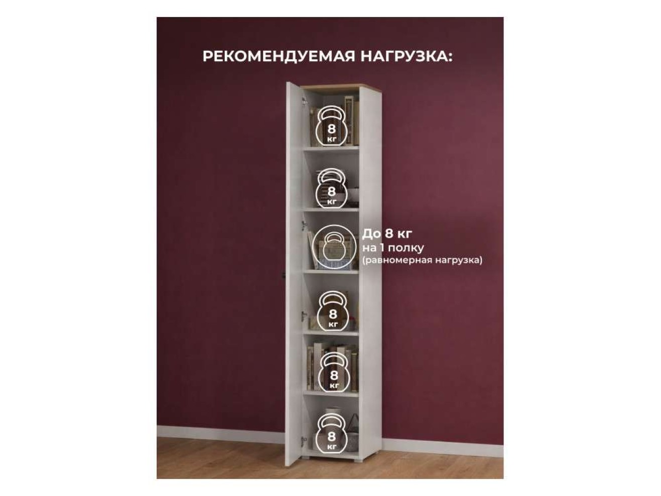 Опра 13.227 белый PE шагрень / дуб золотой craft Шкаф