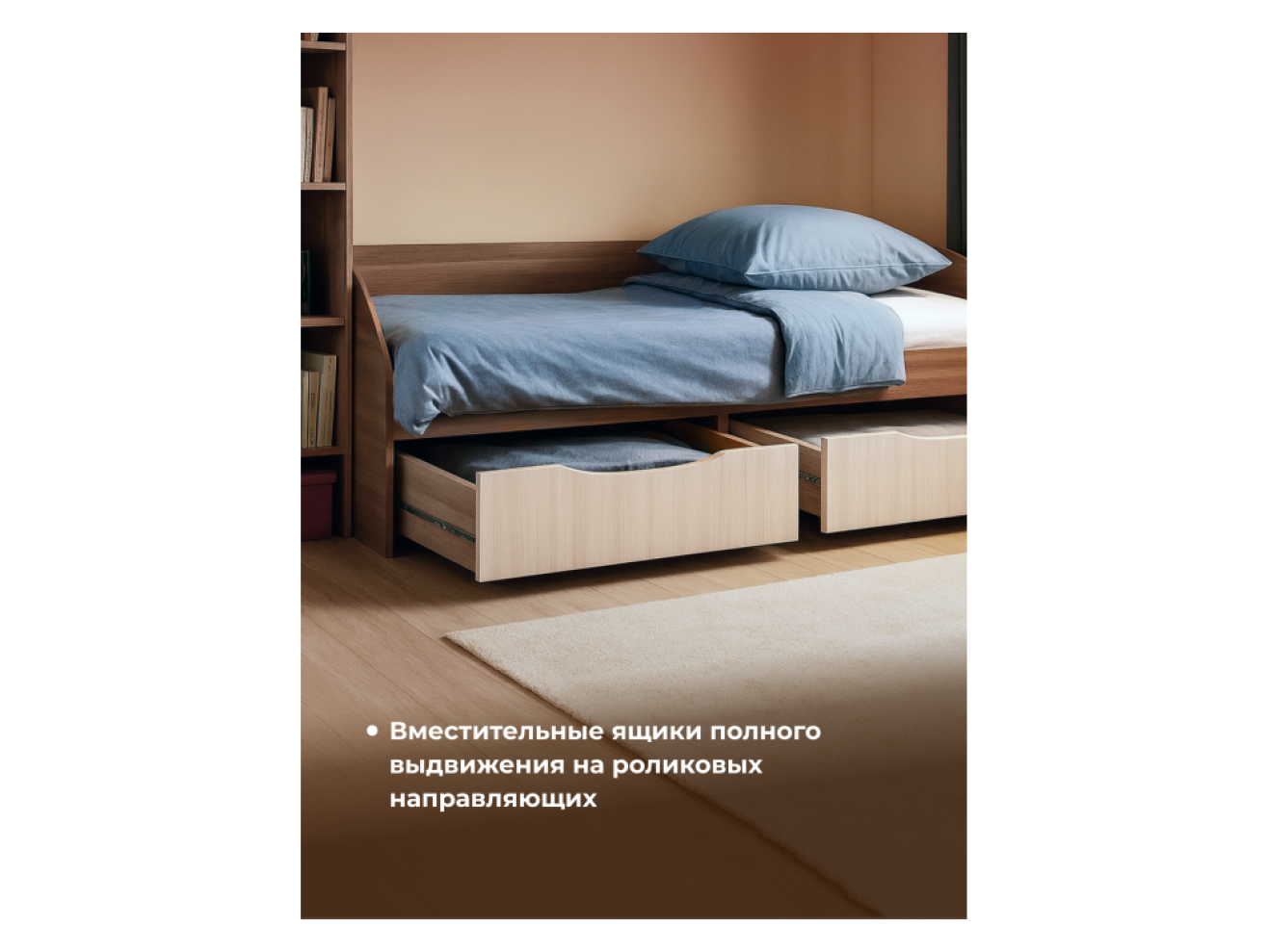Эриол 90x200 шимо темный / шимо светлый Кровать