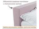 Мягкая кровать Skandi 1600 лиловая с подъемным механизмом